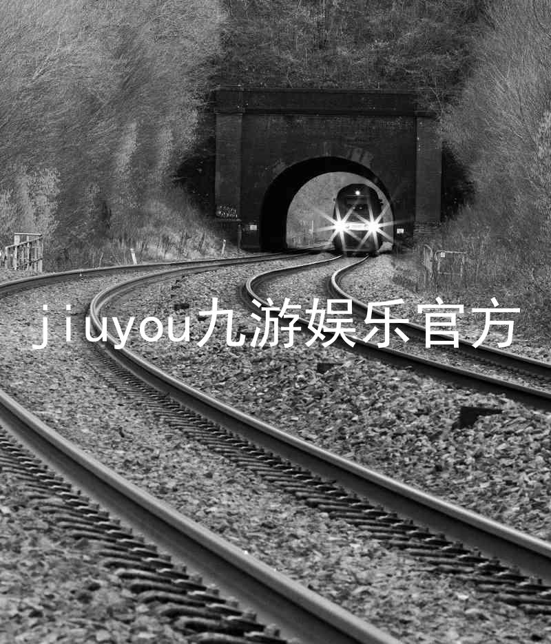 jiuyou九游娱乐官方
